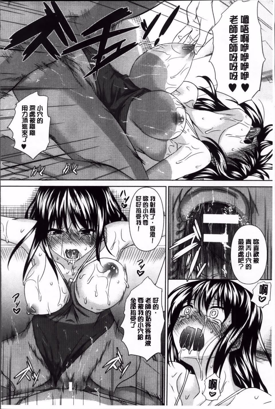 [復八磨直兎]アヘこれ[復八磨直兎]アヘこれ