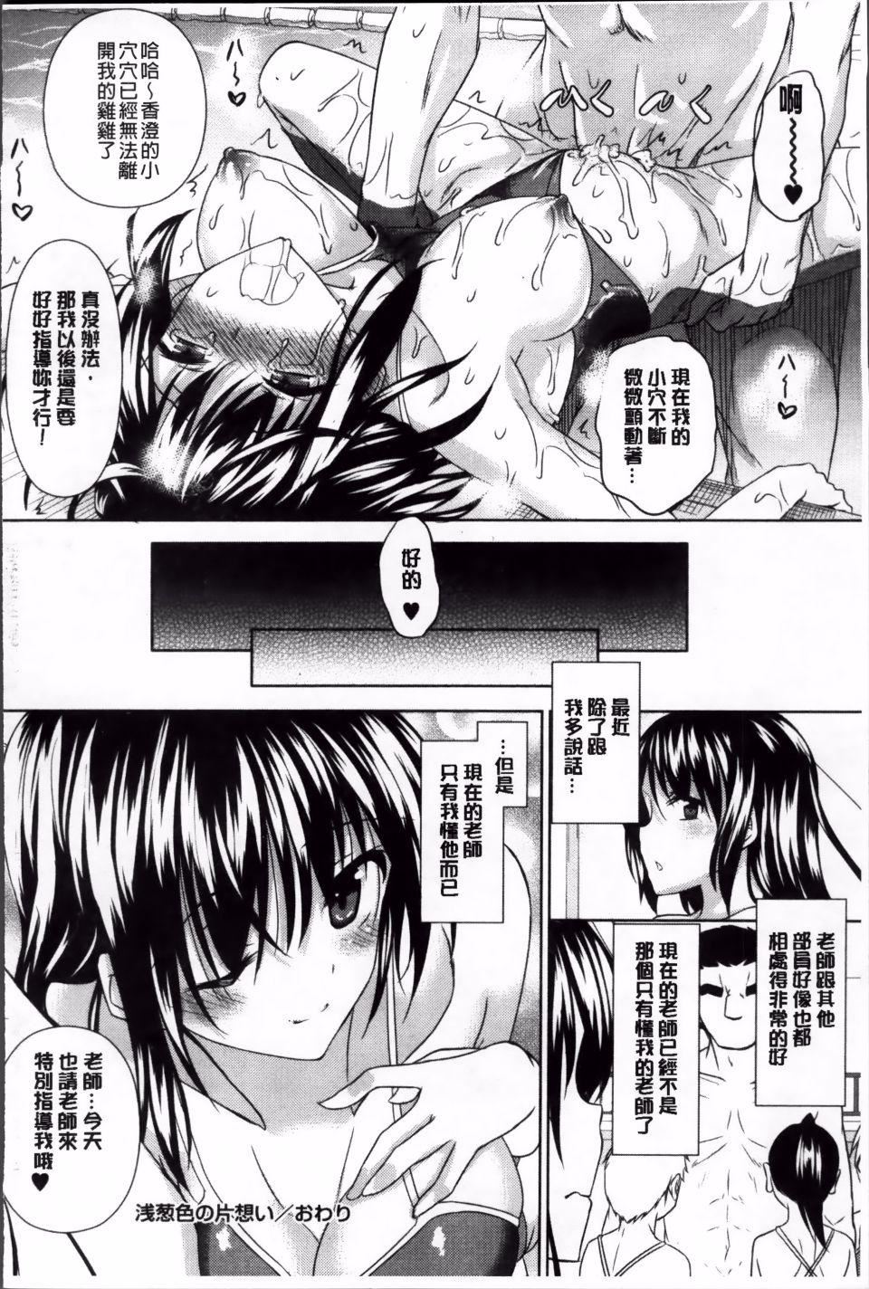 [復八磨直兎]アヘこれ[復八磨直兎]アヘこれ