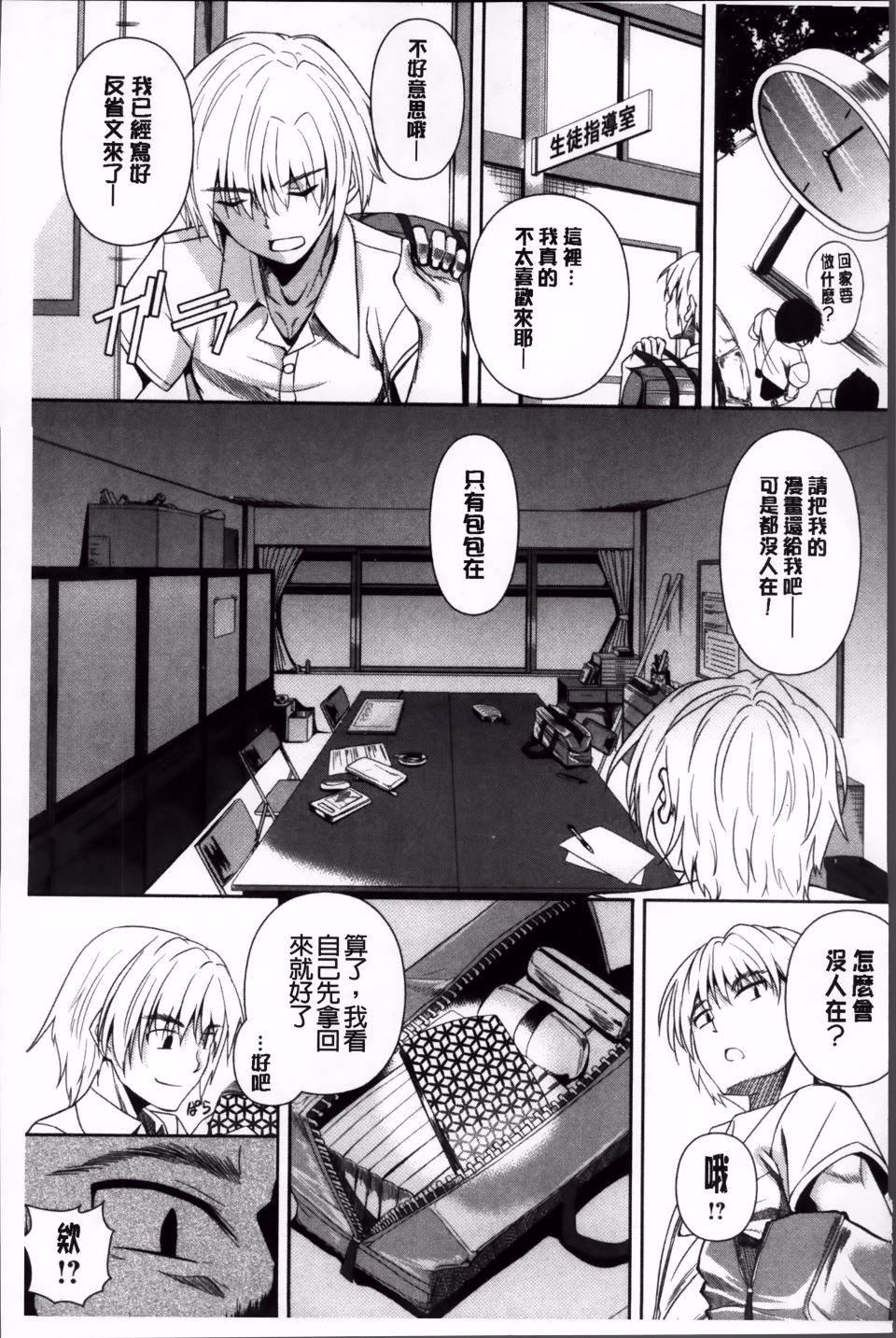 [復八磨直兎]アヘこれ[復八磨直兎]アヘこれ