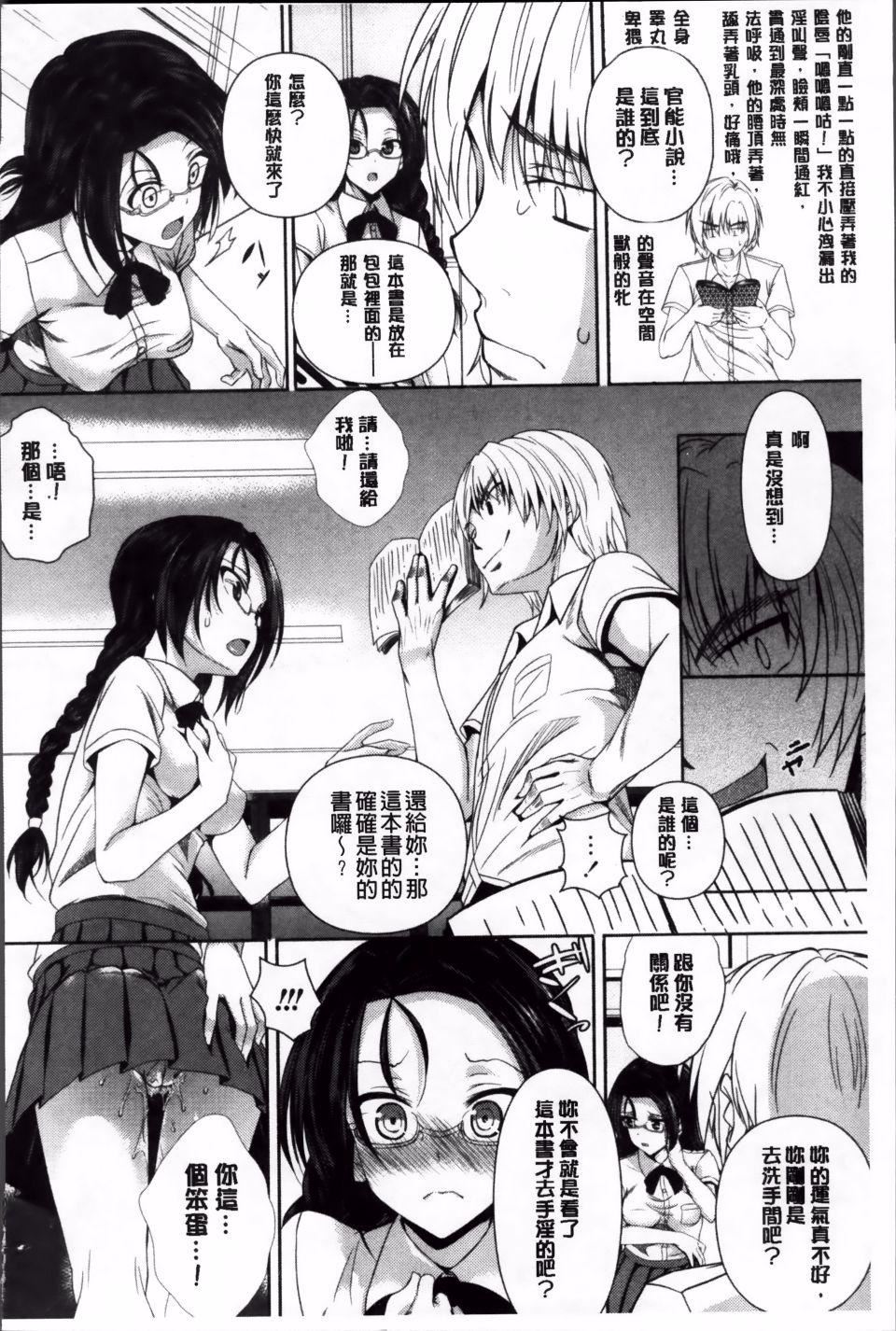 [復八磨直兎]アヘこれ[復八磨直兎]アヘこれ