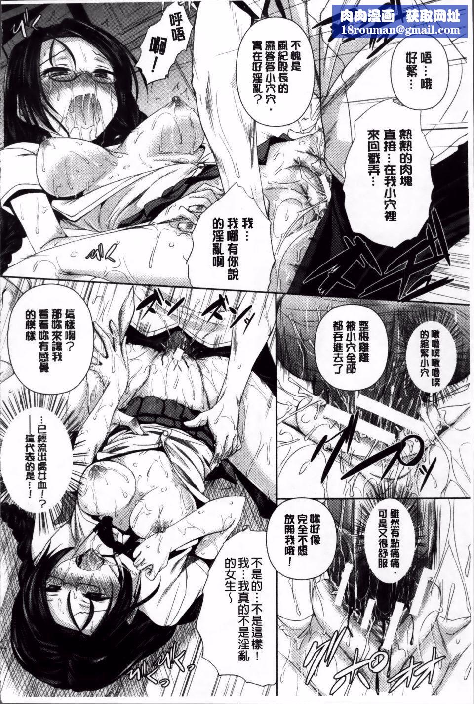 [復八磨直兎]アヘこれ[復八磨直兎]アヘこれ