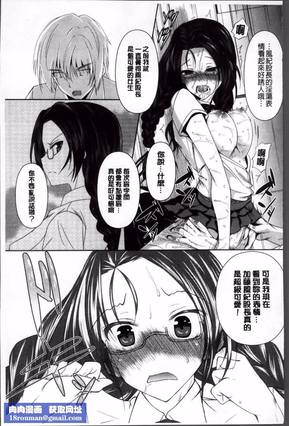 [復八磨直兎]アヘこれ[復八磨直兎]アヘこれ