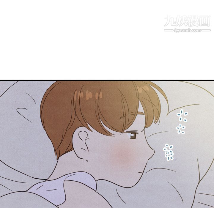 泰珠小姐的完美婚姻生活第21话