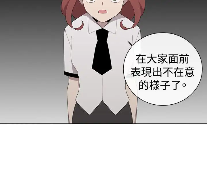 传染少女第46话