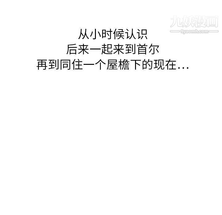 泰珠小姐的完美婚姻生活第21话