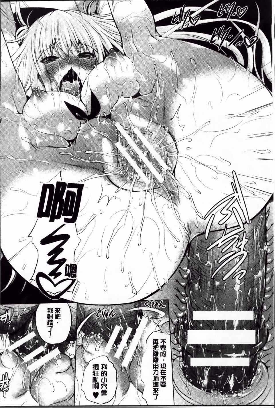 [復八磨直兎]アヘこれ[復八磨直兎]アヘこれ