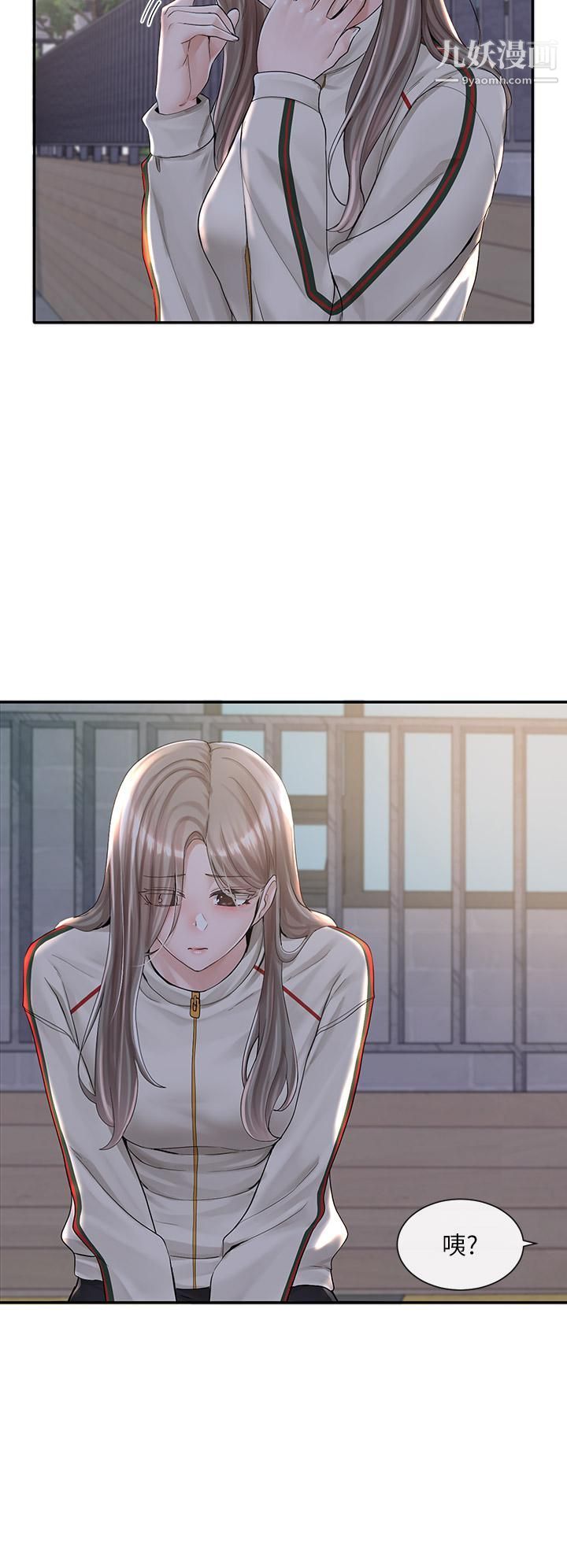 社團學姊第85話-可以幫我洗澡嗎?