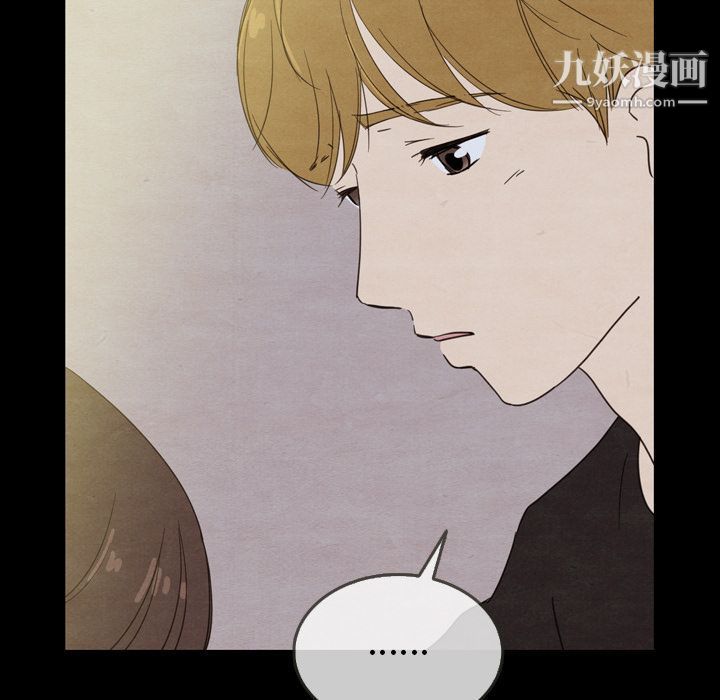 泰珠小姐的完美婚姻生活第21话