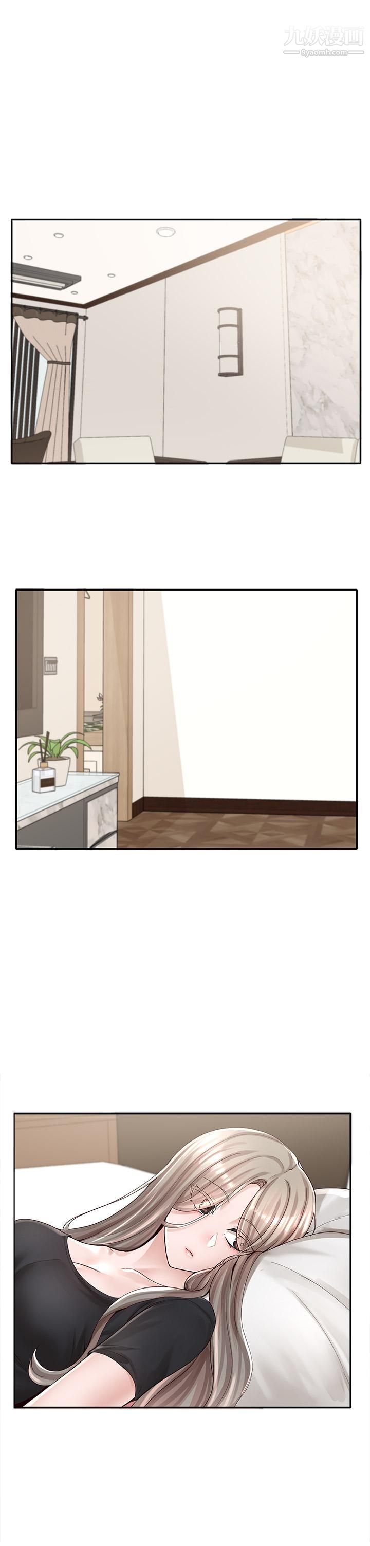 社团学姊第85话-可以帮我洗澡吗?