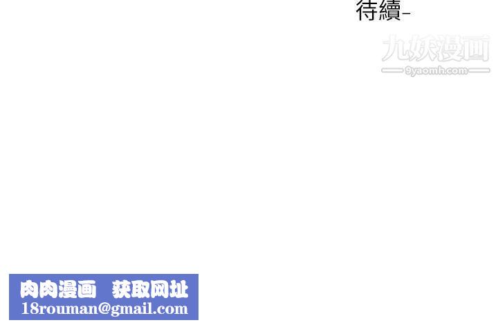 社团学姊第85话-可以帮我洗澡吗?