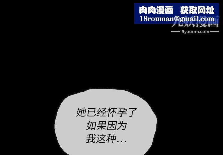 泰珠小姐的完美婚姻生活第22话