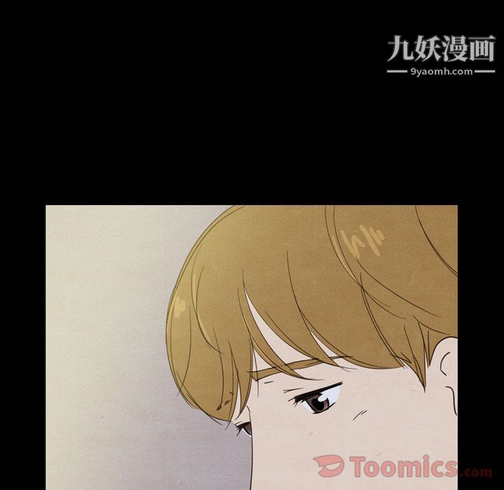 泰珠小姐的完美婚姻生活第22话