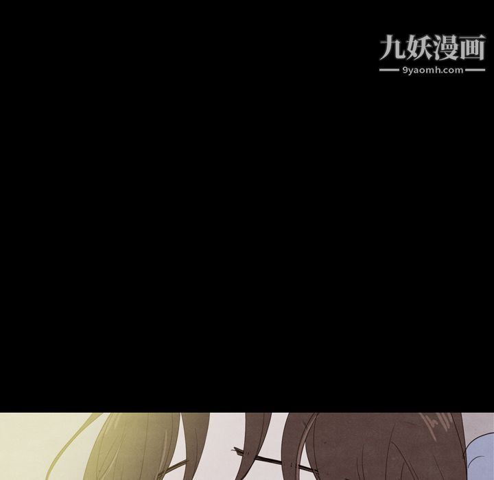 泰珠小姐的完美婚姻生活第22话