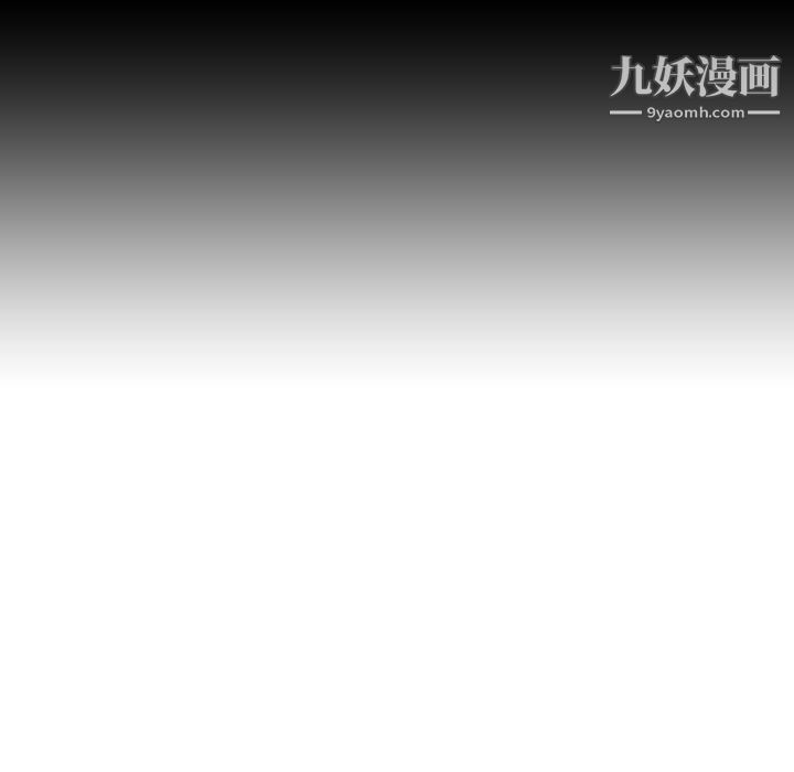 泰珠小姐的完美婚姻生活第22话