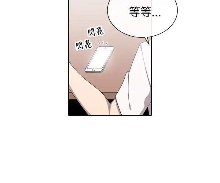 传染少女第48话