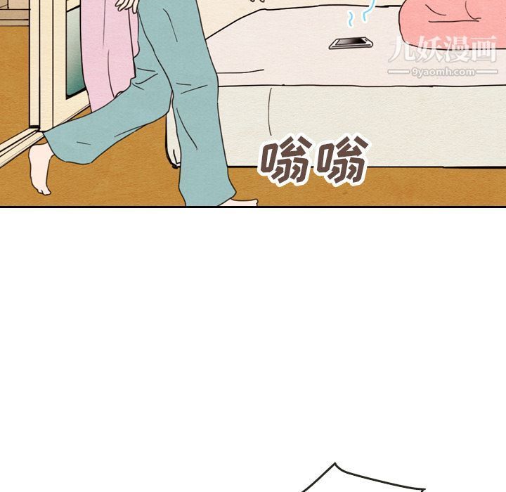 泰珠小姐的完美婚姻生活第22话