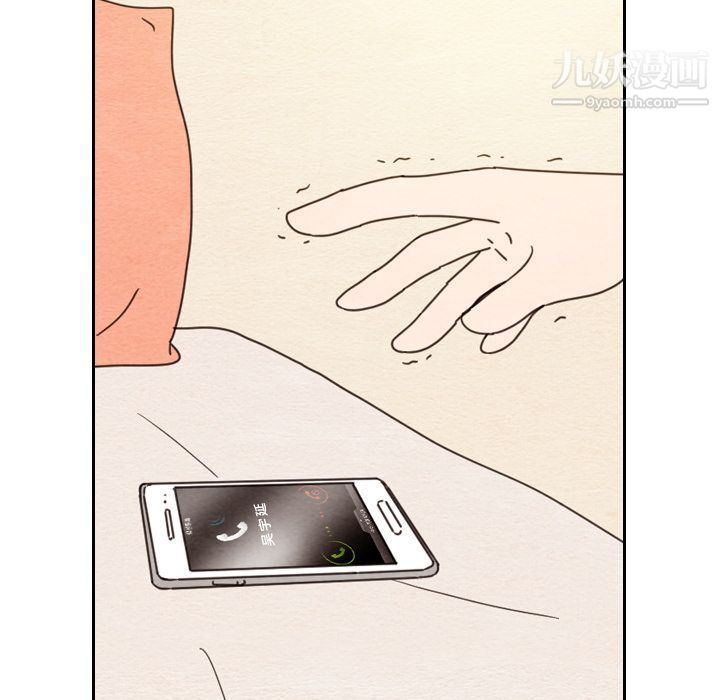 泰珠小姐的完美婚姻生活第22话