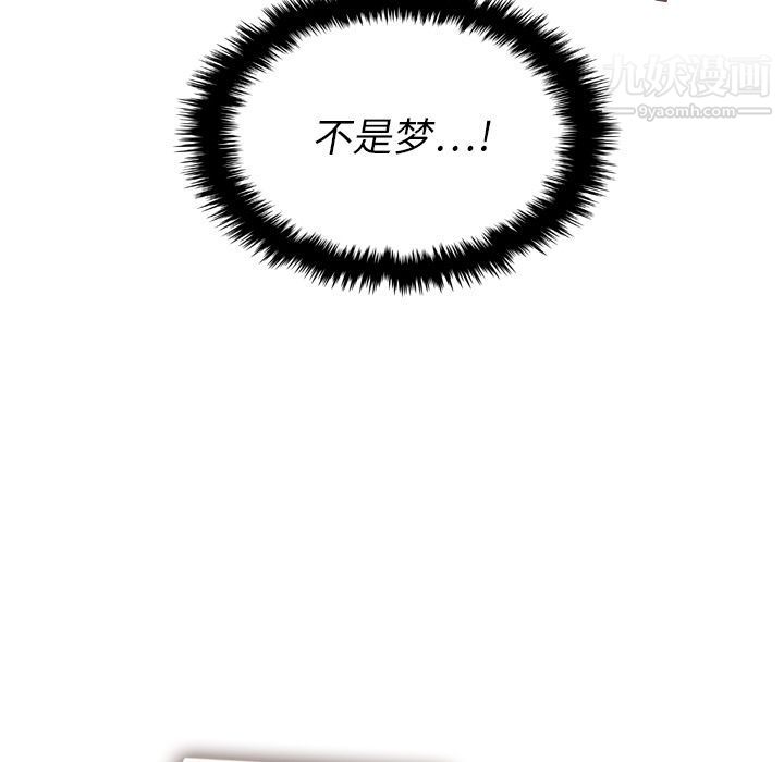 泰珠小姐的完美婚姻生活第22话