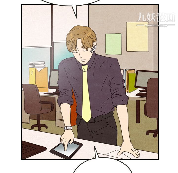 泰珠小姐的完美婚姻生活第22话