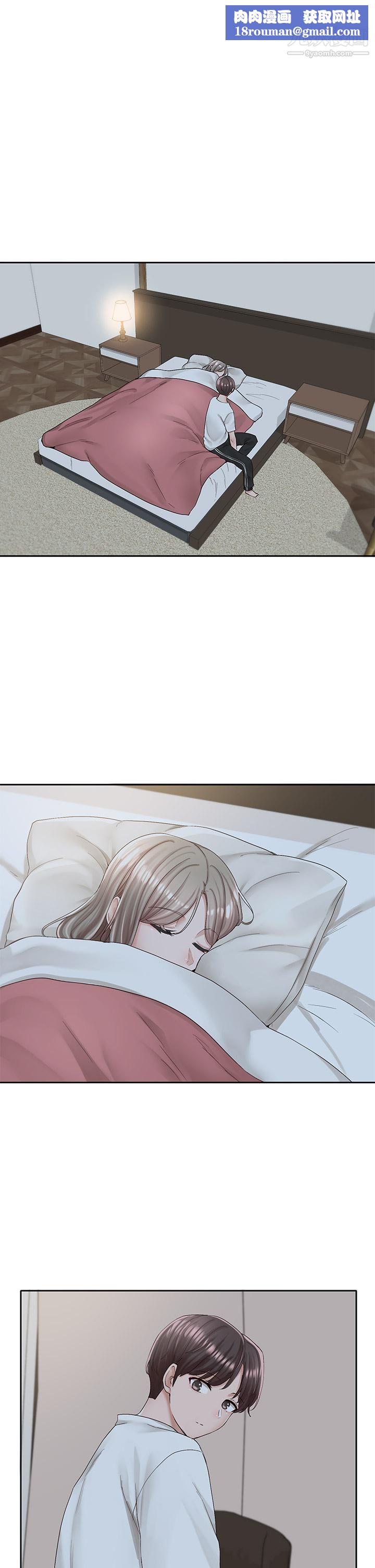 社团学姊第88话-要一起吃晚餐吗