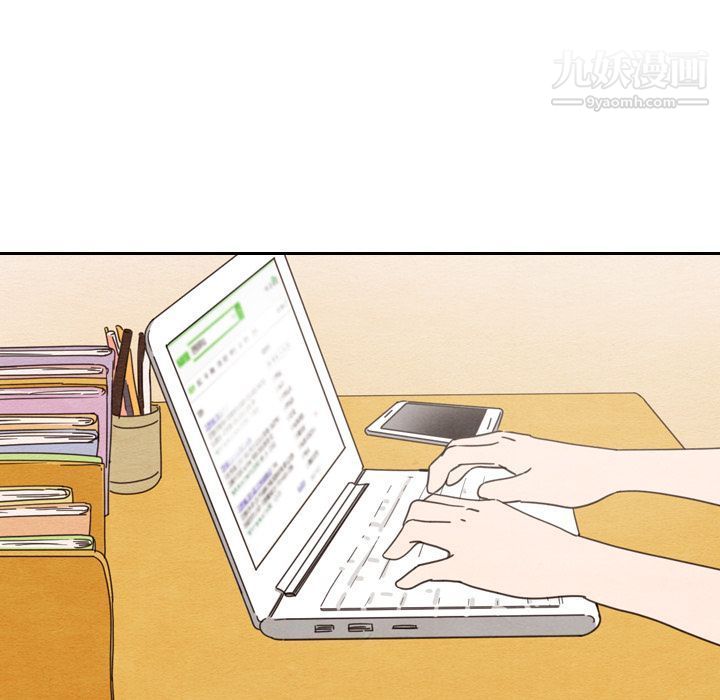 泰珠小姐的完美婚姻生活第22话