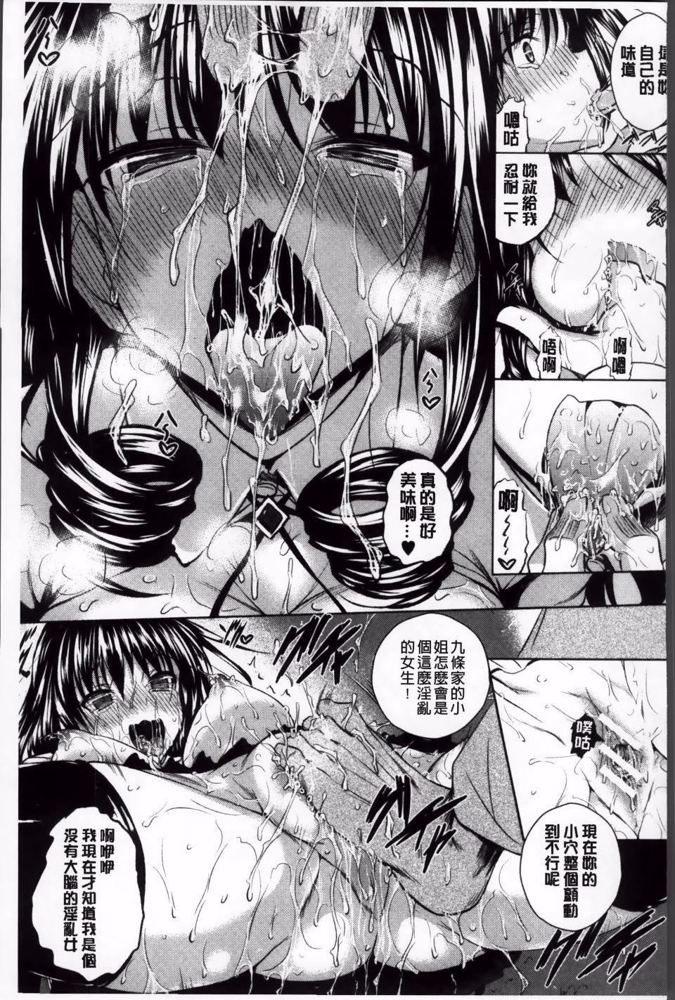 [復八磨直兎]アヘこれ[復八磨直兎]アヘこれ