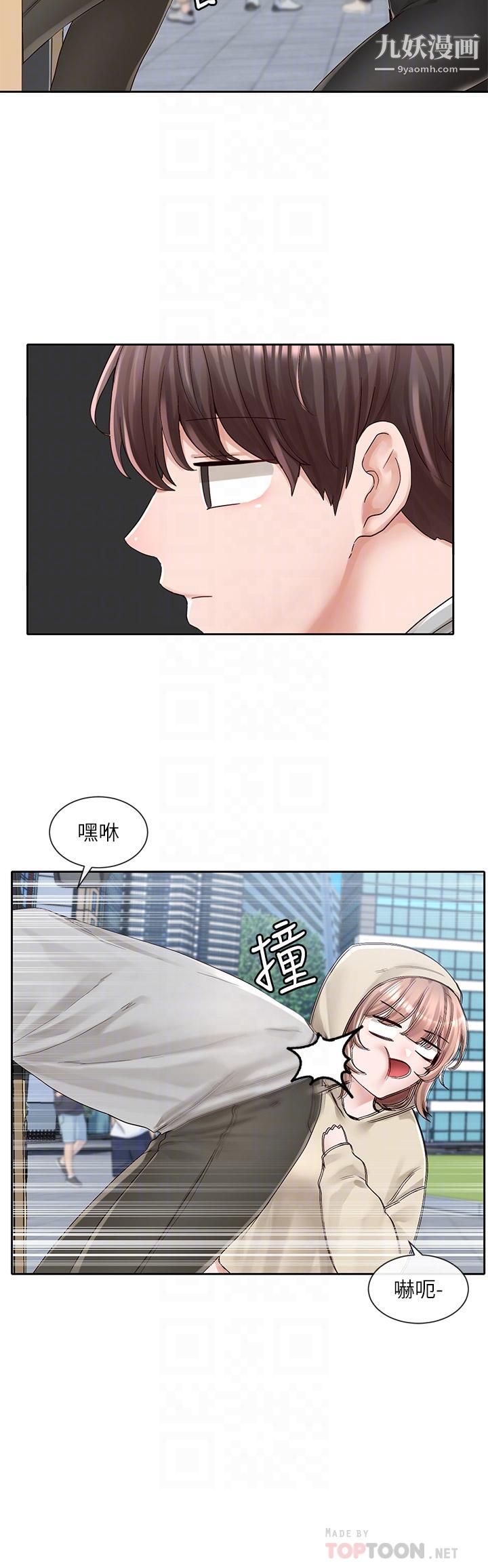 社团学姊第88话-要一起吃晚餐吗