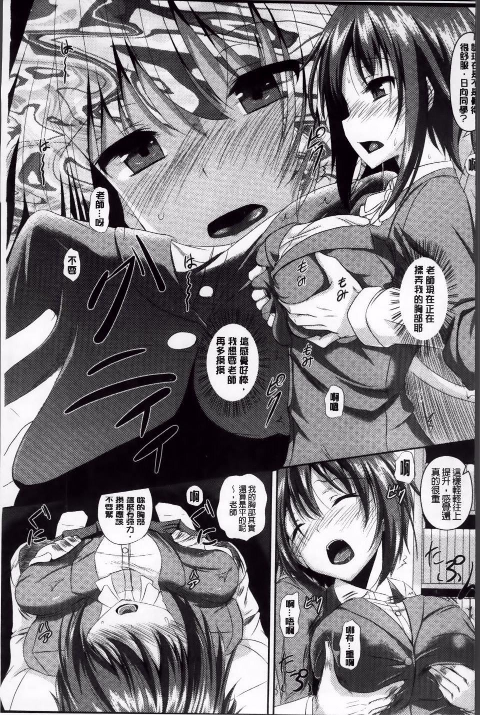 [復八磨直兎]アヘこれ[復八磨直兎]アヘこれ