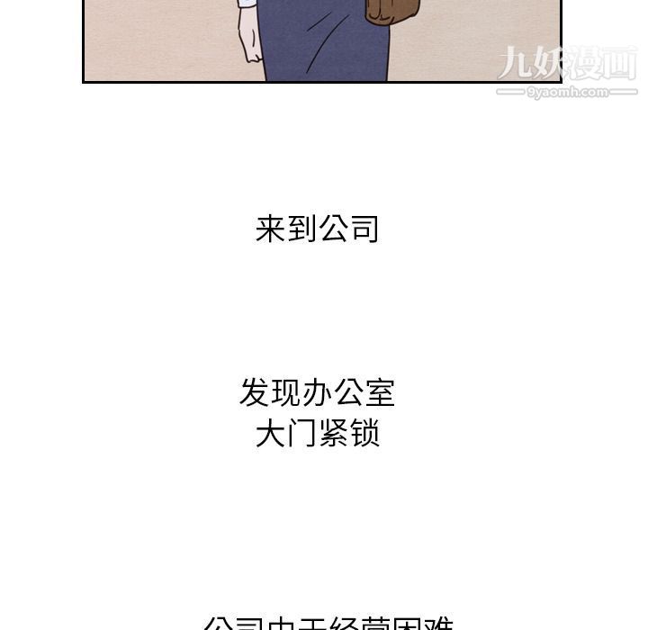 泰珠小姐的完美婚姻生活第22话