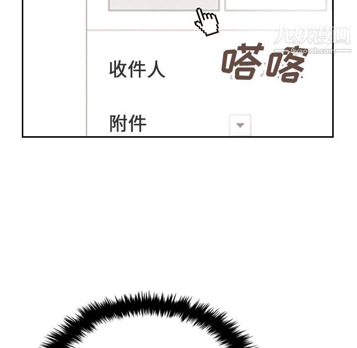 泰珠小姐的完美婚姻生活第22话