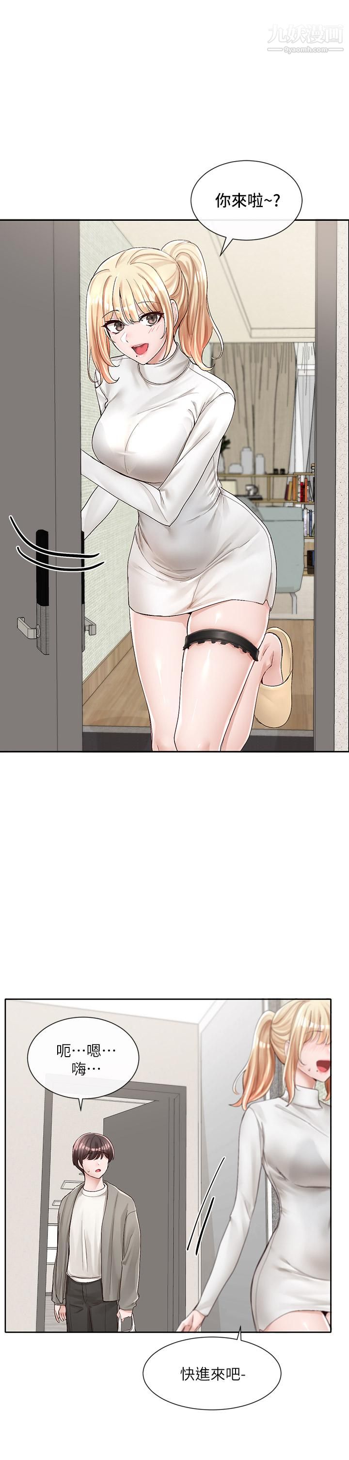 社团学姊第89话-泳衣很辣哦