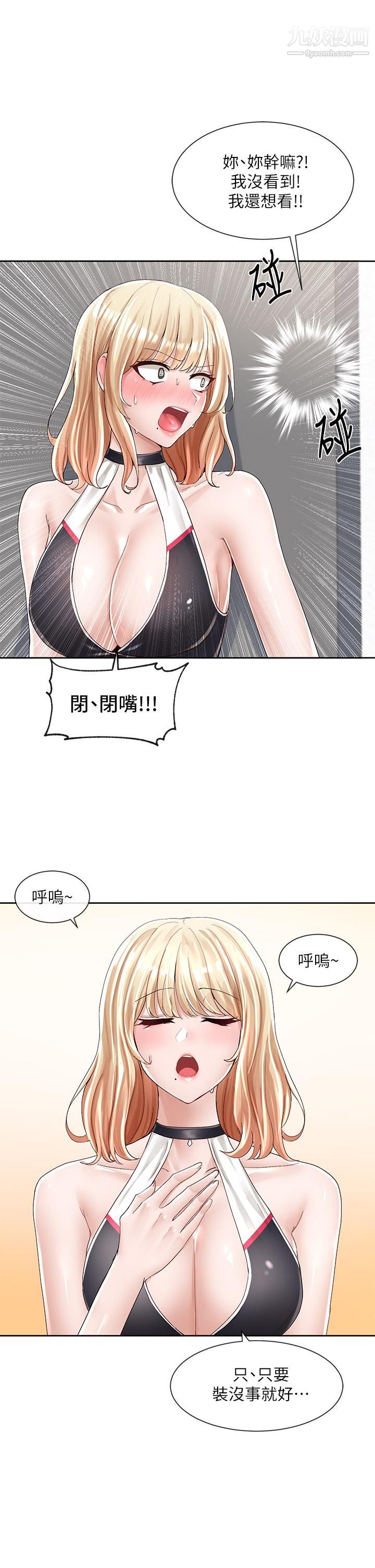 社团学姊第89话-泳衣很辣哦