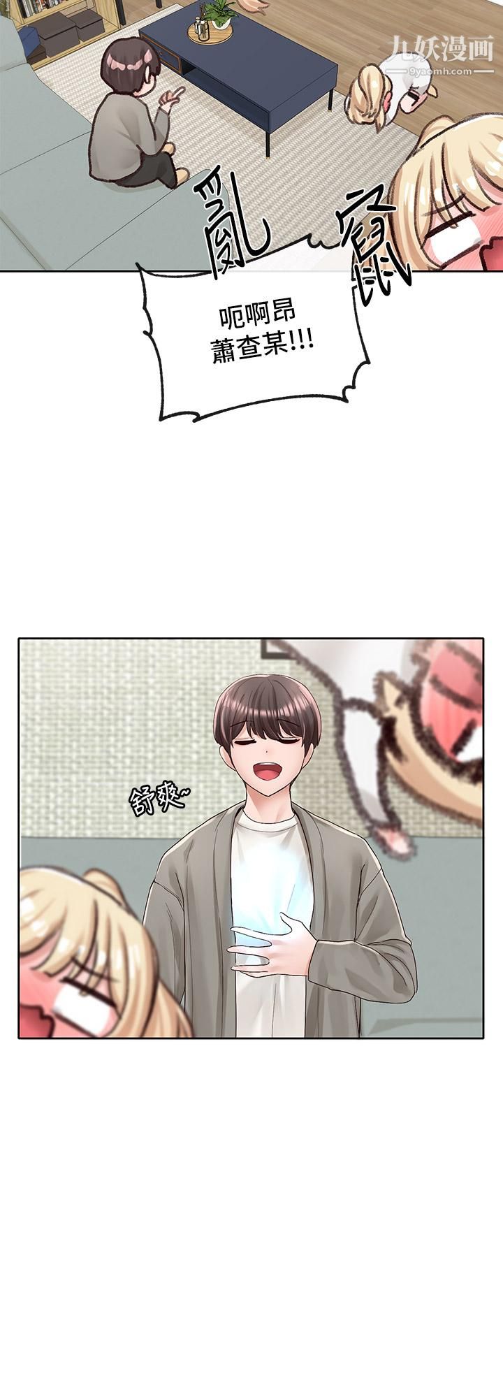 社团学姊第89话-泳衣很辣哦