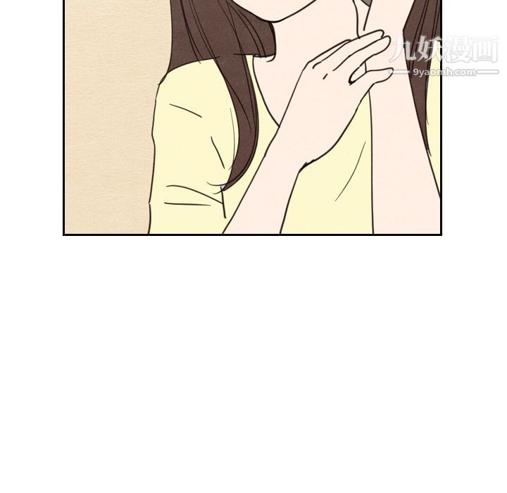 泰珠小姐的完美婚姻生活第22話