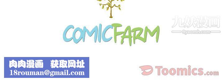 泰珠小姐的完美婚姻生活第22话