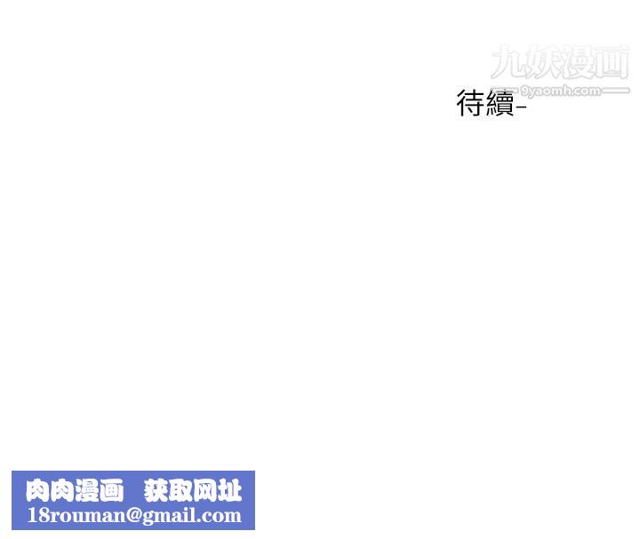 社团学姊第90话-亲我一整晚