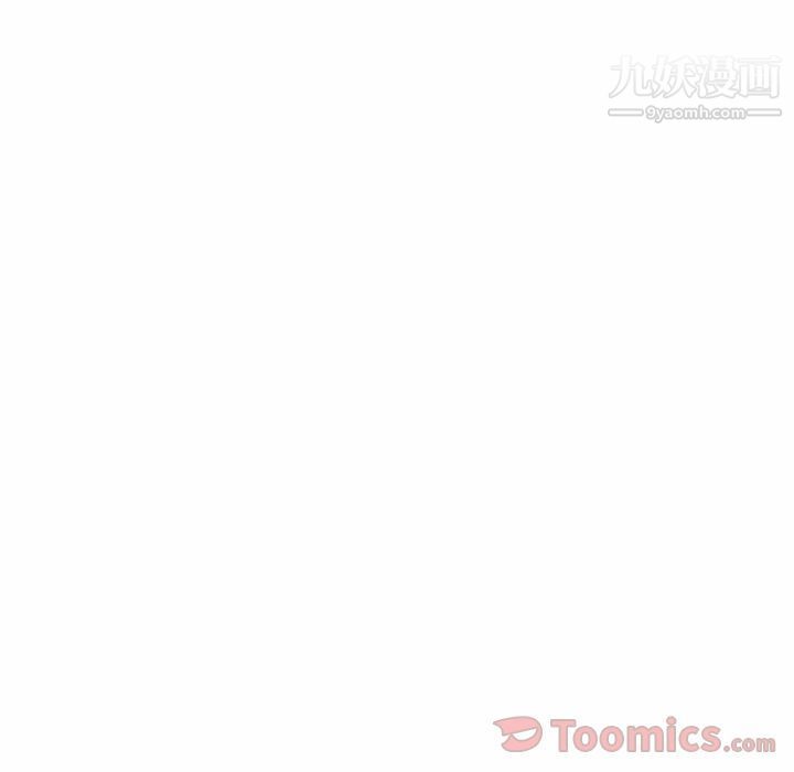 泰珠小姐的完美婚姻生活第23话