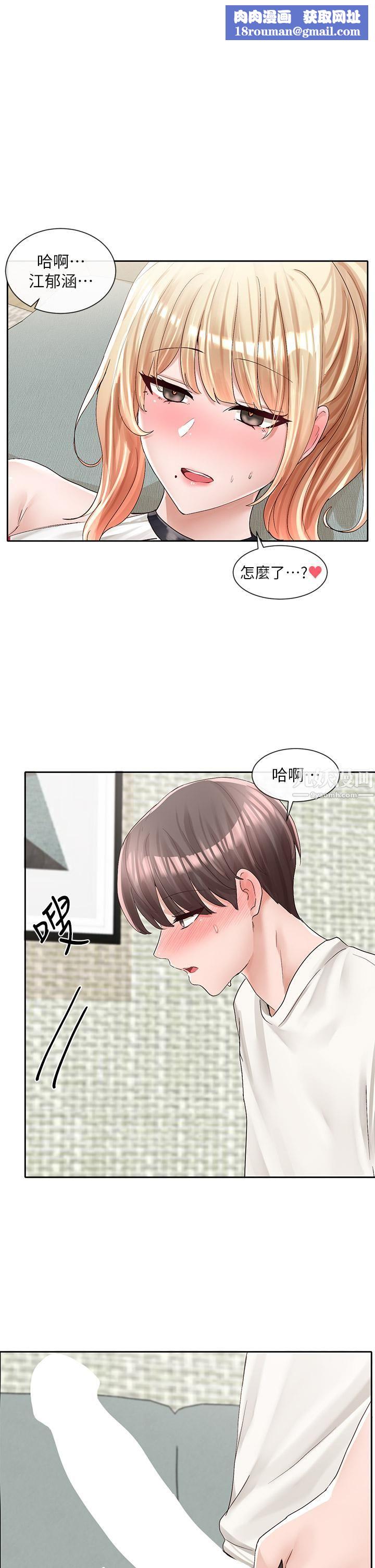 社团学姊第91话-大笨蛋…你好厉害!