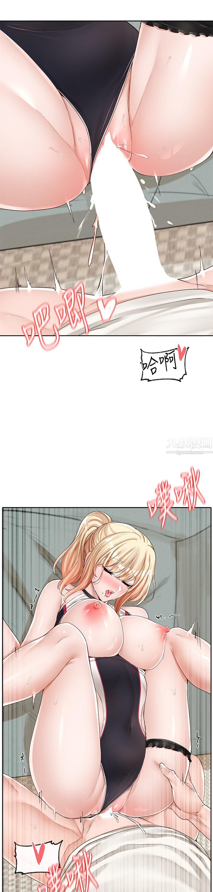 社团学姊第91话-大笨蛋…你好厉害!