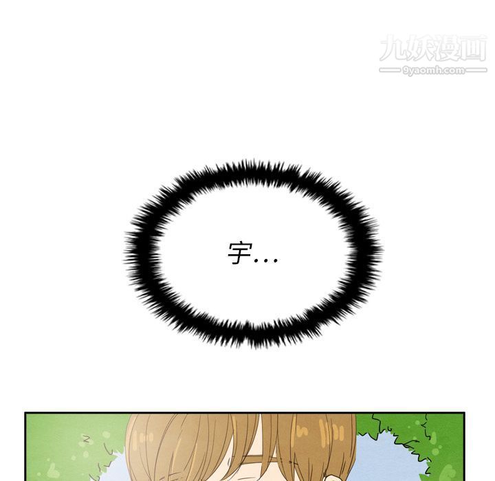 泰珠小姐的完美婚姻生活第23话