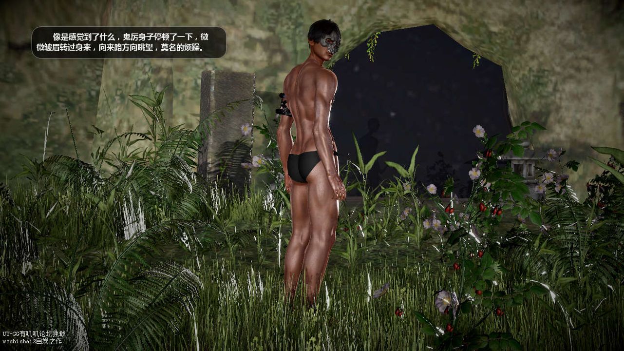 [3D]诛仙荡魔誌第45话