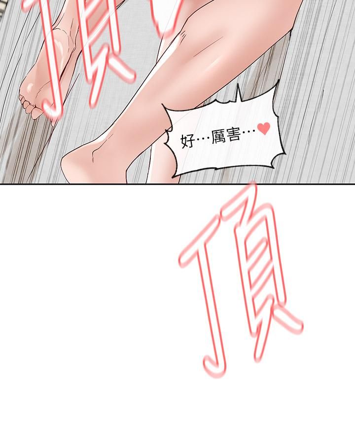 社团学姊第91话-大笨蛋…你好厉害!