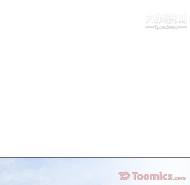 泰珠小姐的完美婚姻生活第23话