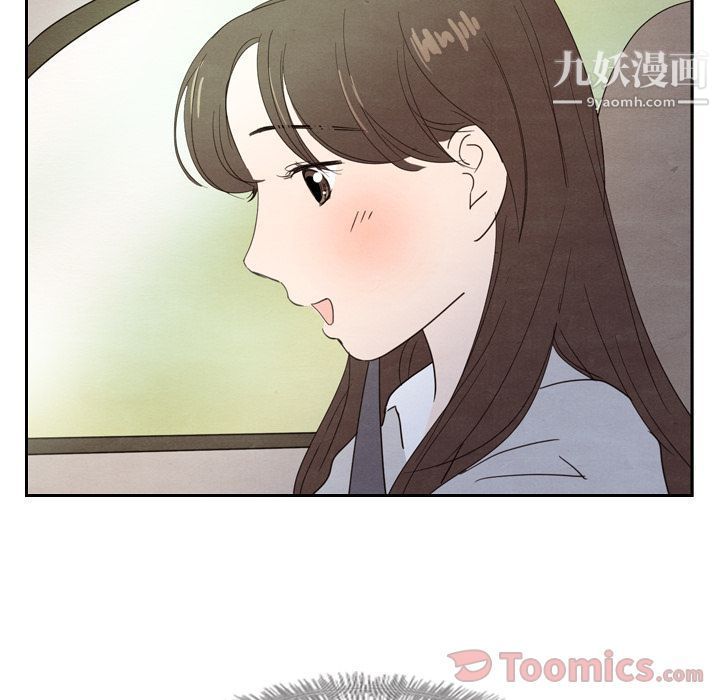 泰珠小姐的完美婚姻生活第23话