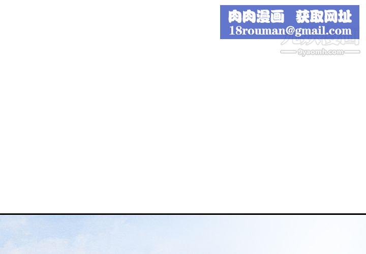 泰珠小姐的完美婚姻生活第24话