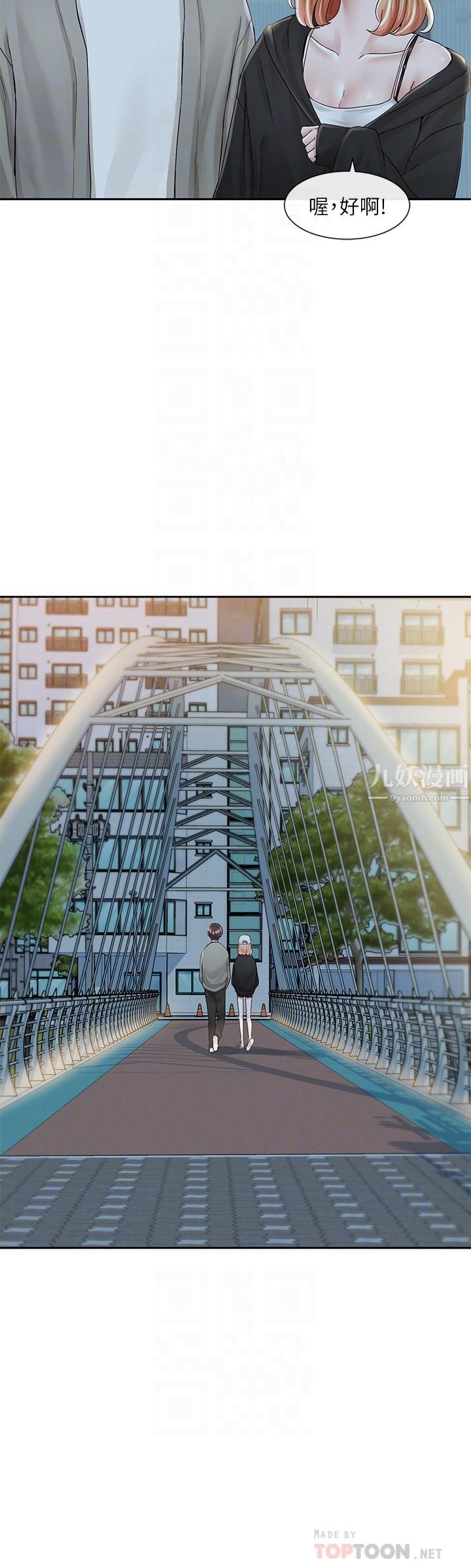 社团学姊第93话-空堂时间要不要…