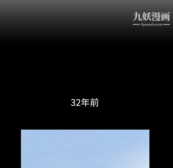 泰珠小姐的完美婚姻生活第24话