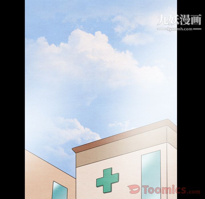 泰珠小姐的完美婚姻生活第24话