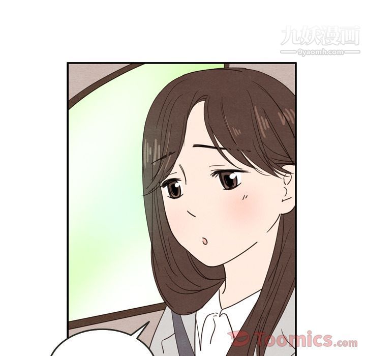 泰珠小姐的完美婚姻生活第24话