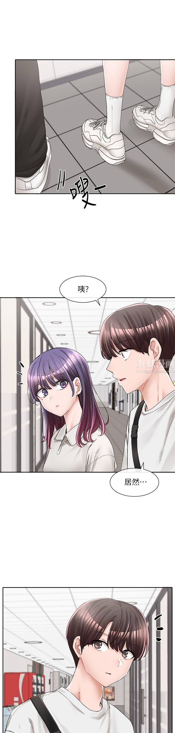 社團學姊第94話-別管加退選，一起吃飯吧!